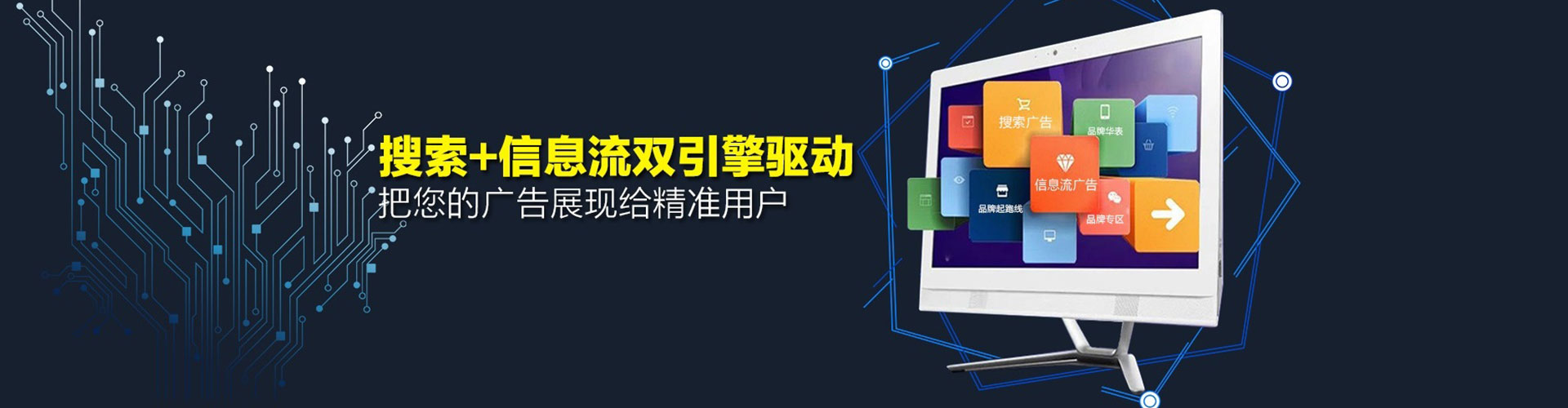 泰宁sem投放