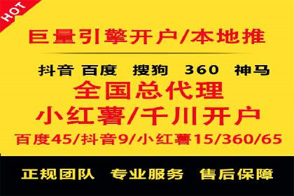 探索SEM开户的秘密：多行业成功案例